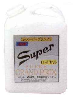 ブライアップ スーパーグランプリ｜床用ワックス