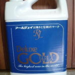 デラックスゴールド